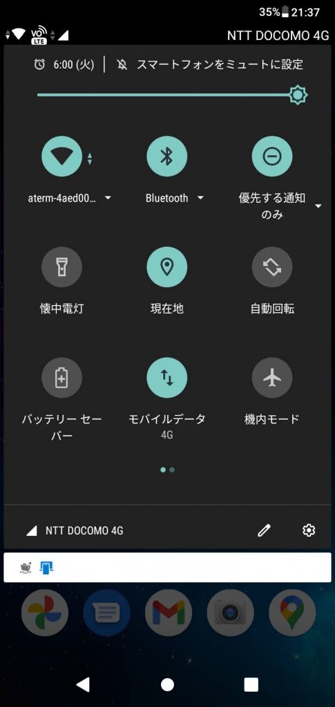 Chromecast クロームキャスト で倍速再生する方法