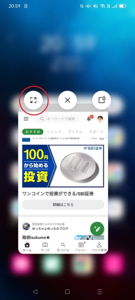 スマートサイドバー４