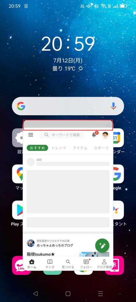 スマートサイドバー３