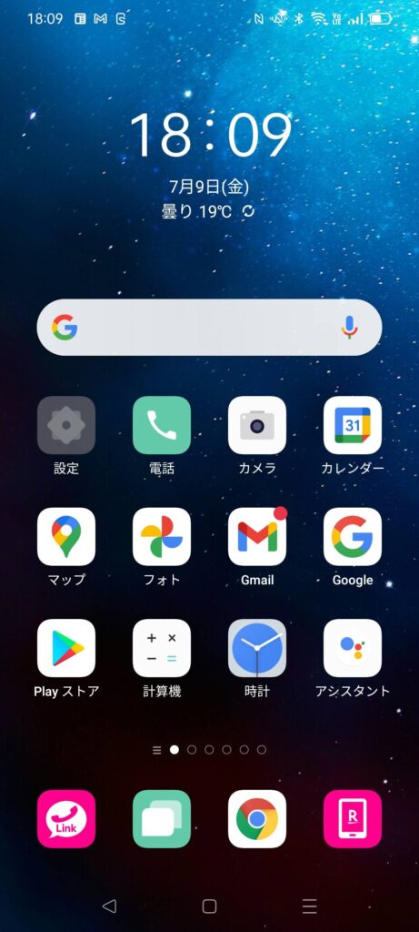 戻るボタンの設定１