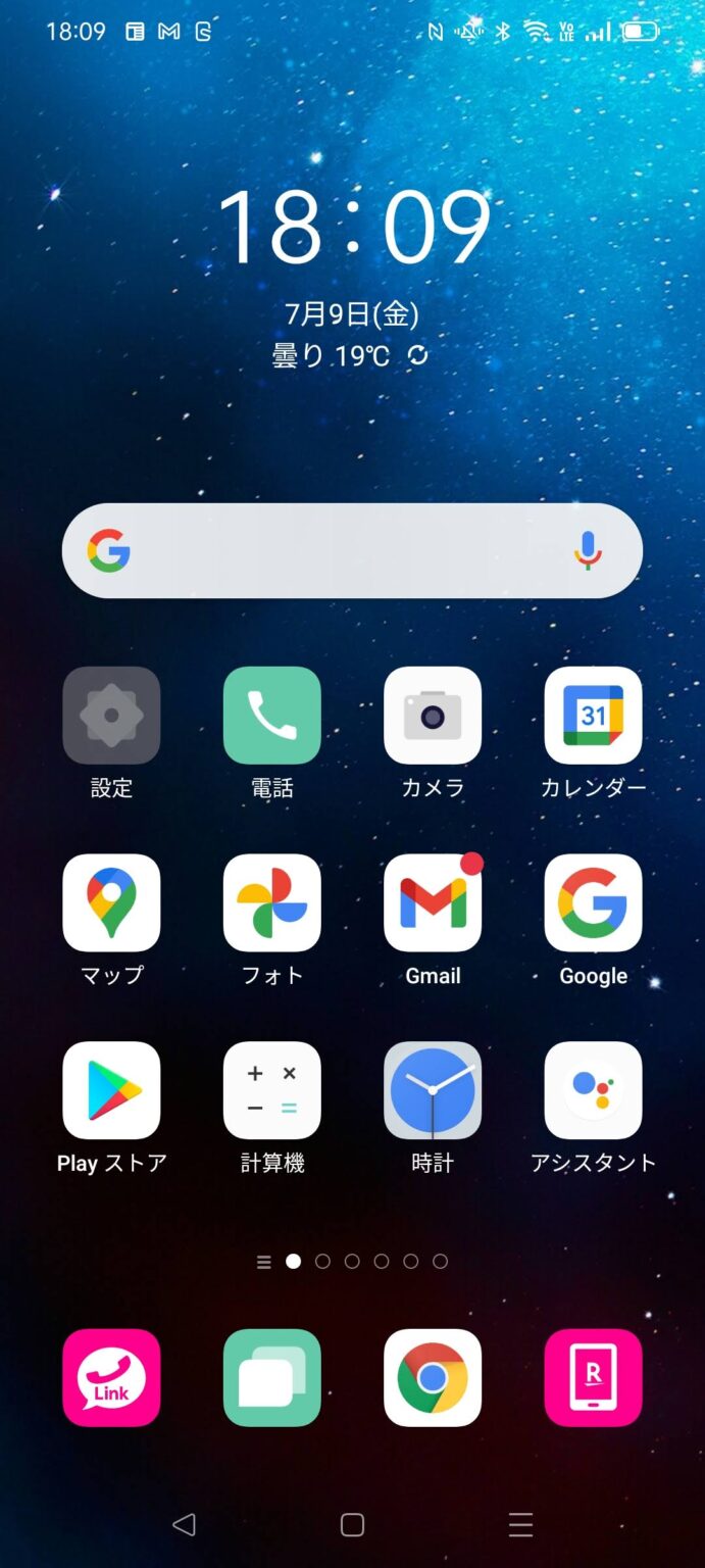 OPPO Reno3 A オススメの初期設定 – 【TIY】Try It Your Self