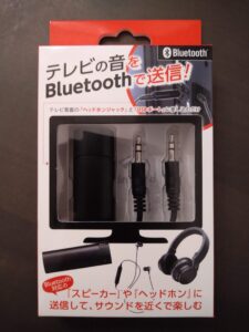 イヤホン》 audio-technica 振込不可 A ディオテクニカ 18+